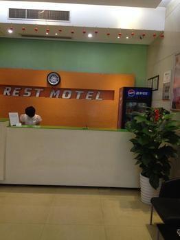 Rest Motel Shaoxing Dafo Temple Xinchang Exterior photo